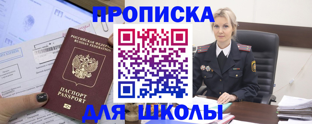 прописка поиск в Сольцах