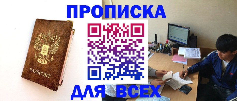 регистрация для дет. сада в Сольцах