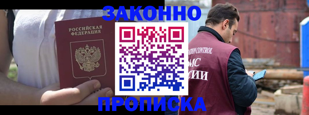 пропишу в квартире в Сольцах